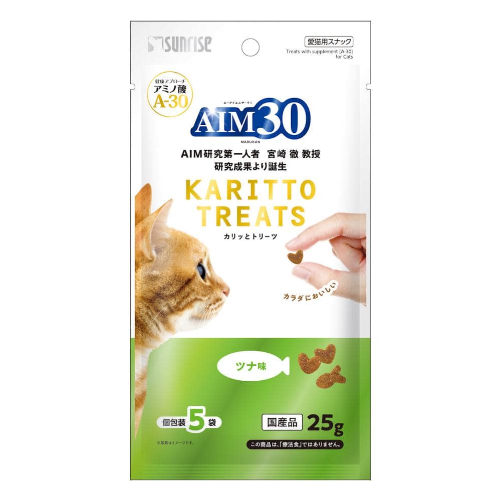 ＡＩＭ３０　カリッとトリーツ　ツナ味２５ｇ