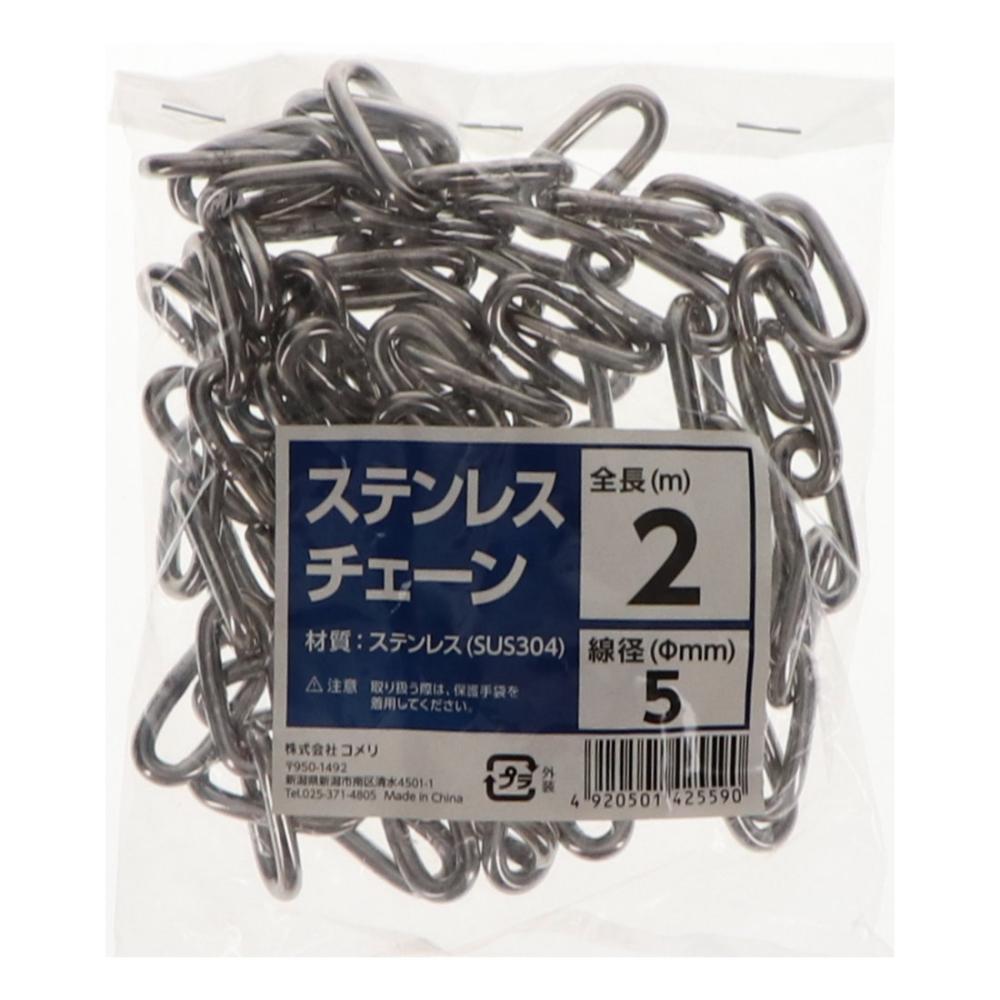 TRUSCO チューブ保護ステンレスカットチェーン 1 TRUSCO チューブ保護ステンレスカットチェーン 1