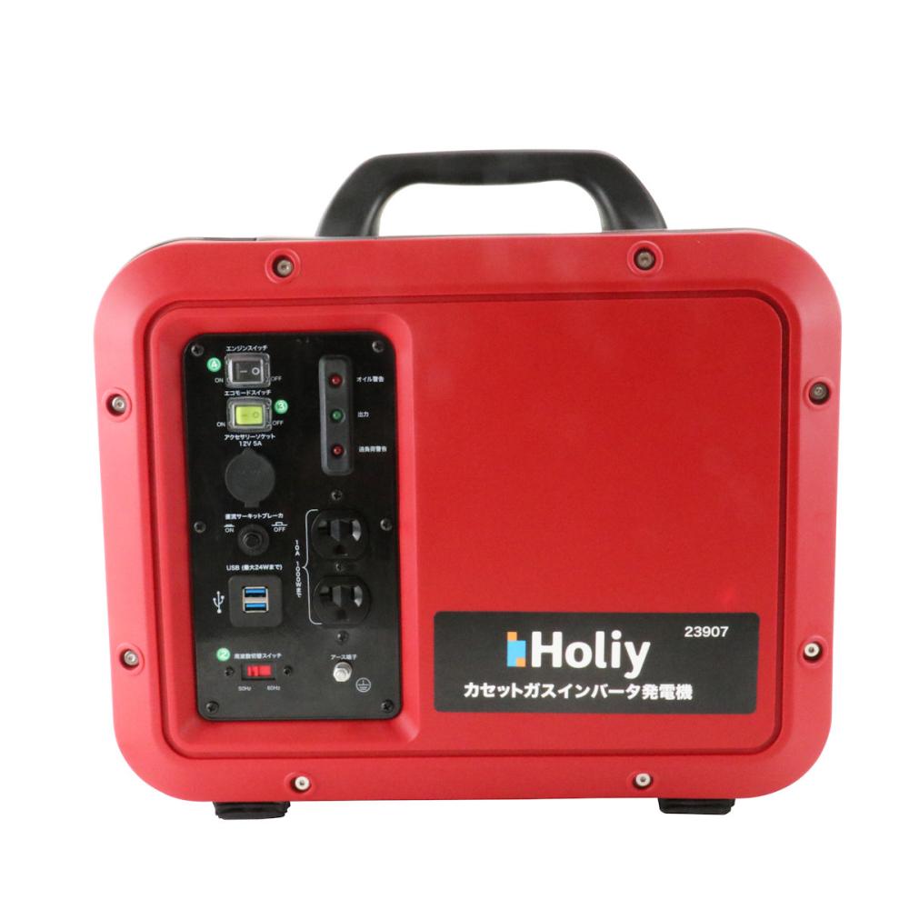 HANDSCRAFT Holly カセットガスインバータ発電機 Hollyの1000Wカセットガスインバーター発電機で丸ノコも電子