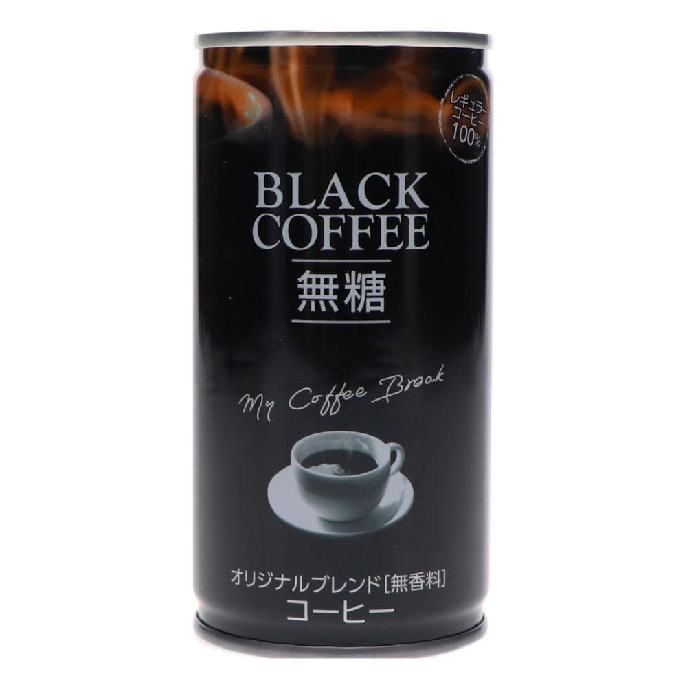 ブラックコーヒー　１８５ｇ