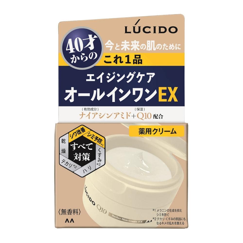 マンダム ルシード 薬用パーフェクトスキンクリーム EX 90g