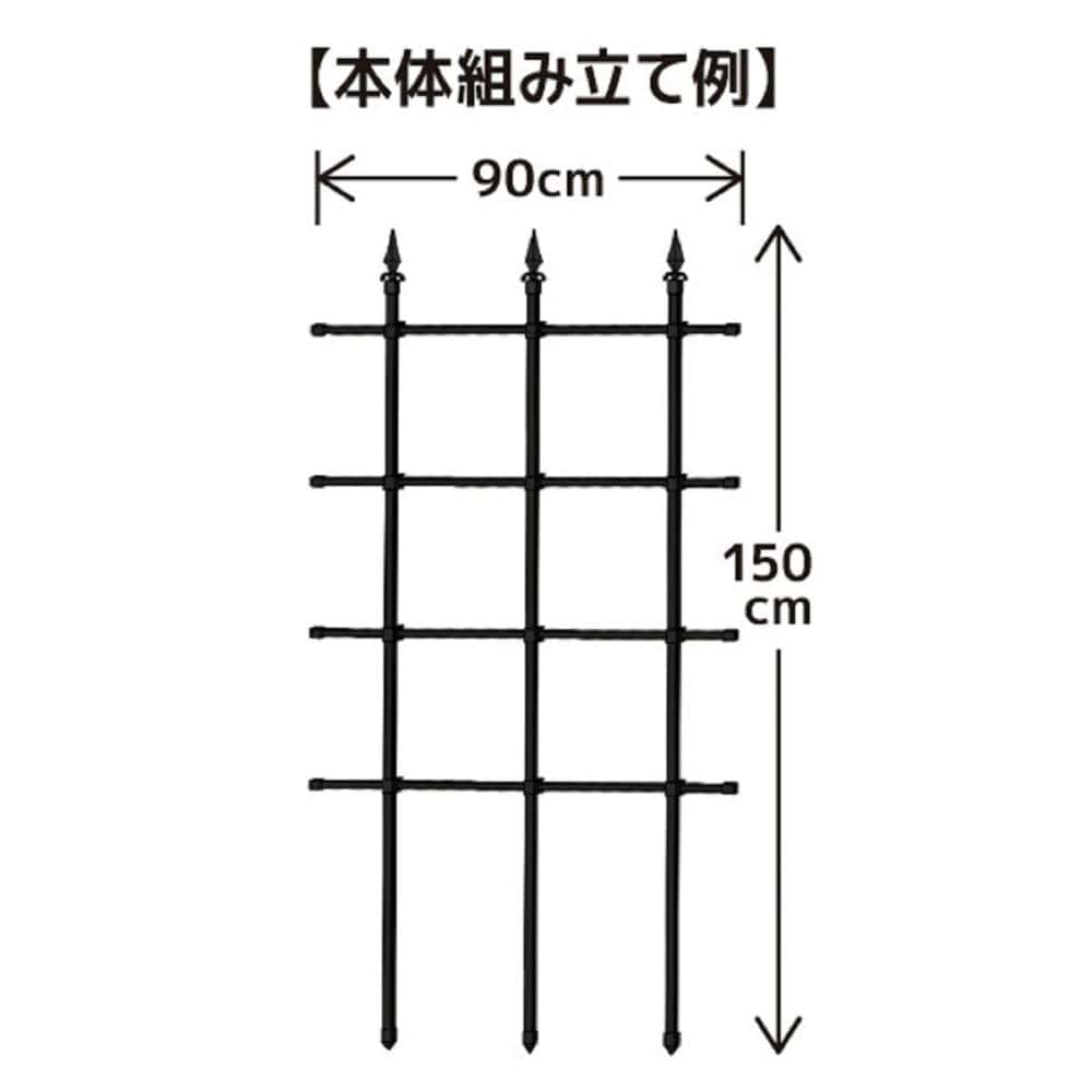 第一ビニール　ローズフェンス　１５０ｃｍ