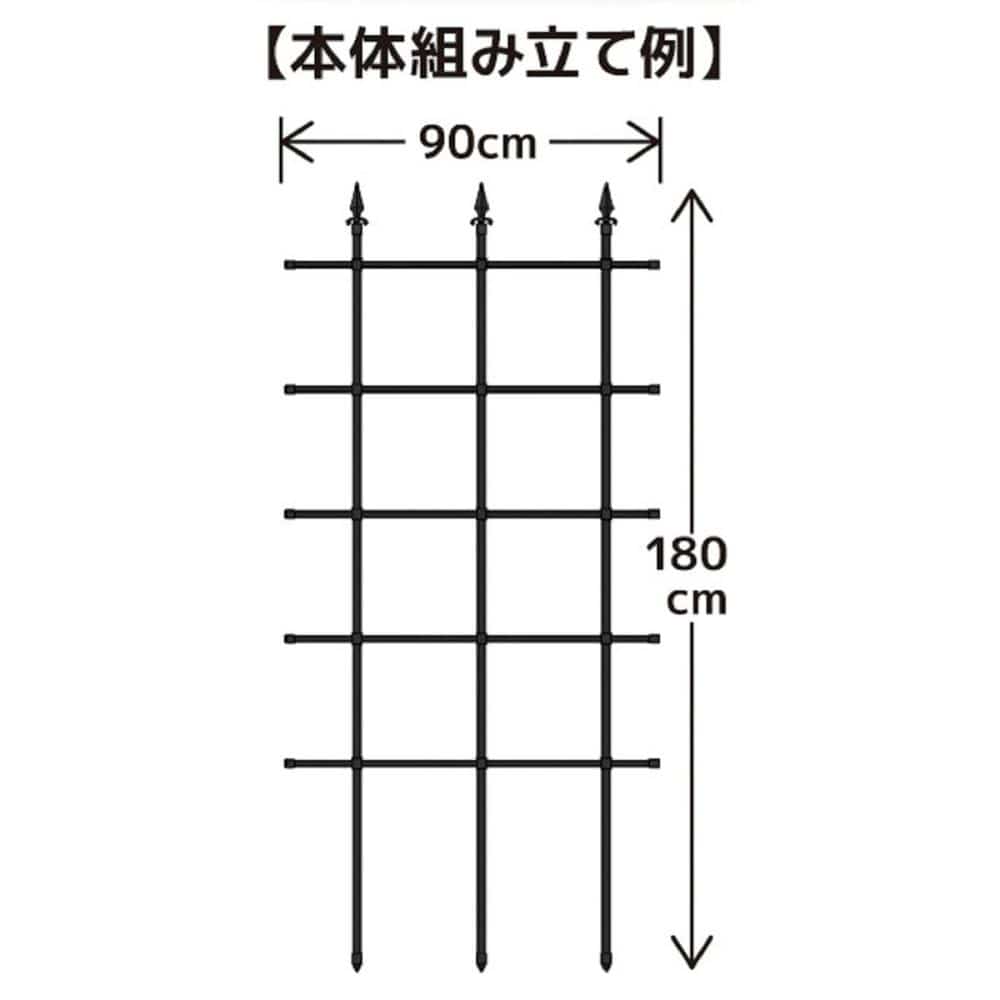 第一ビニール　ローズフェンス　１８０ｃｍ