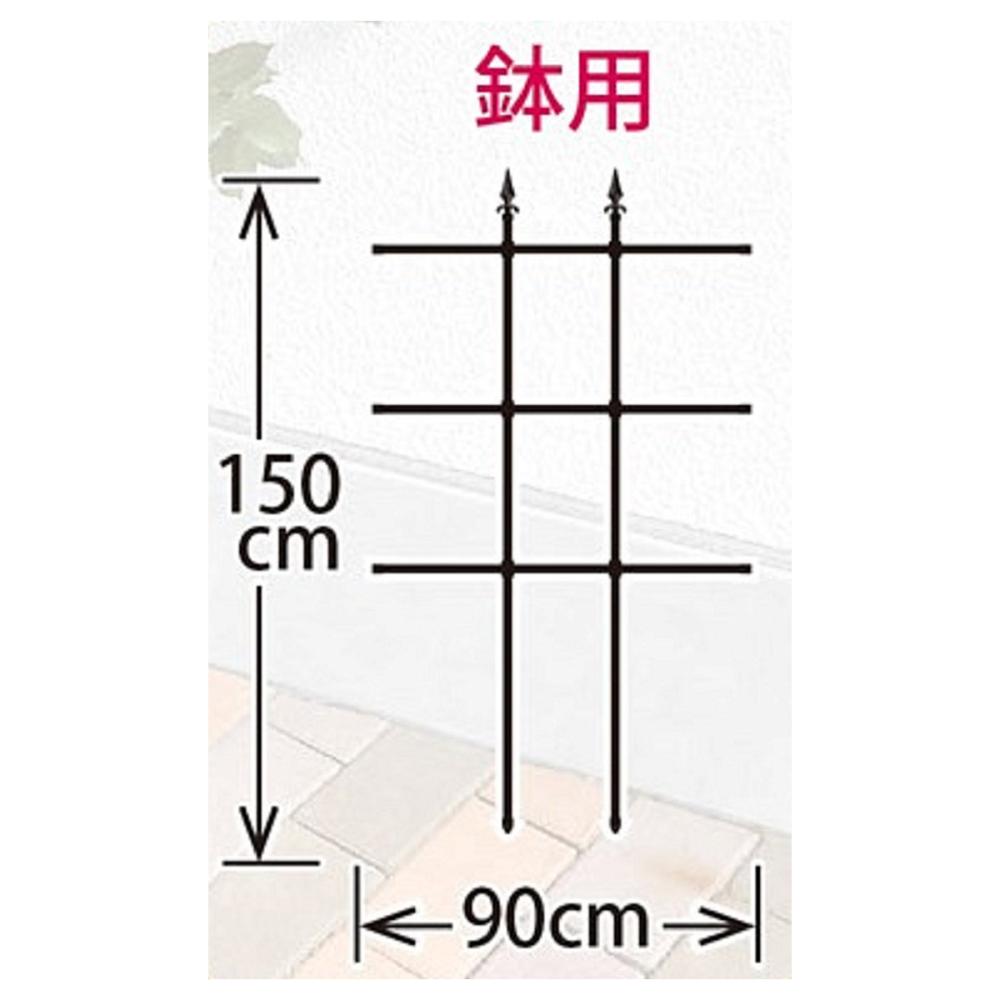 第一ビニール　ローズフェンス　鉢用　１５０ｃｍ