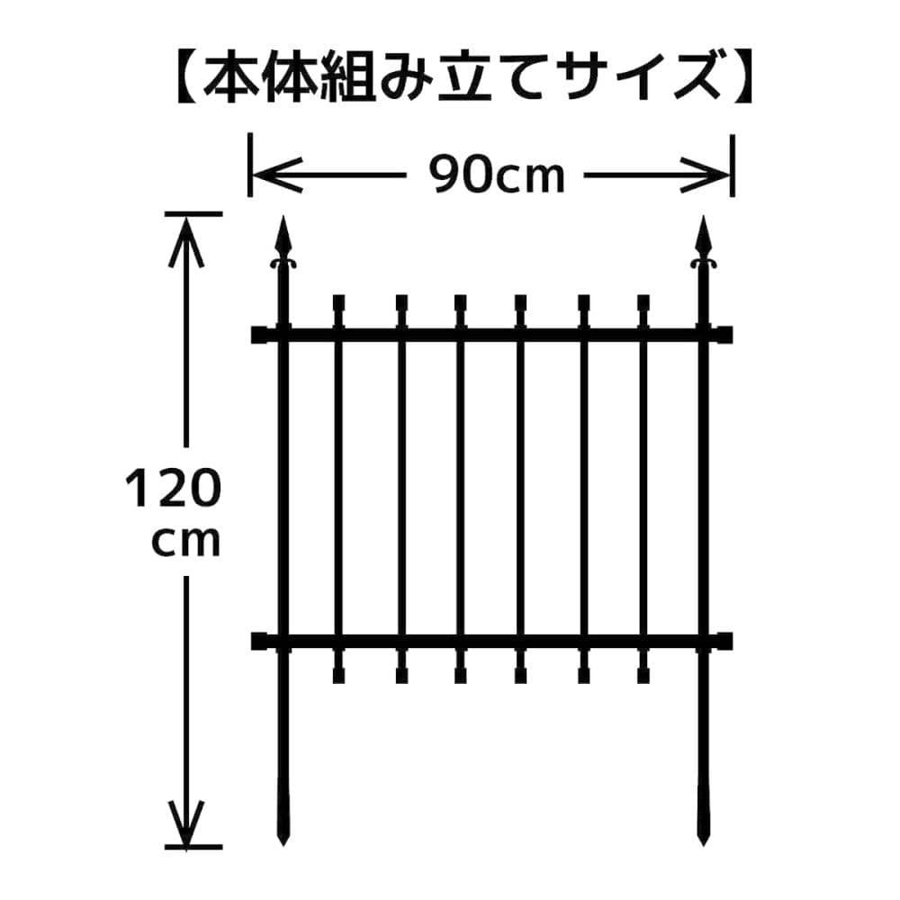 第一ビニール　ガーデンフェンス　１２０ｃｍ