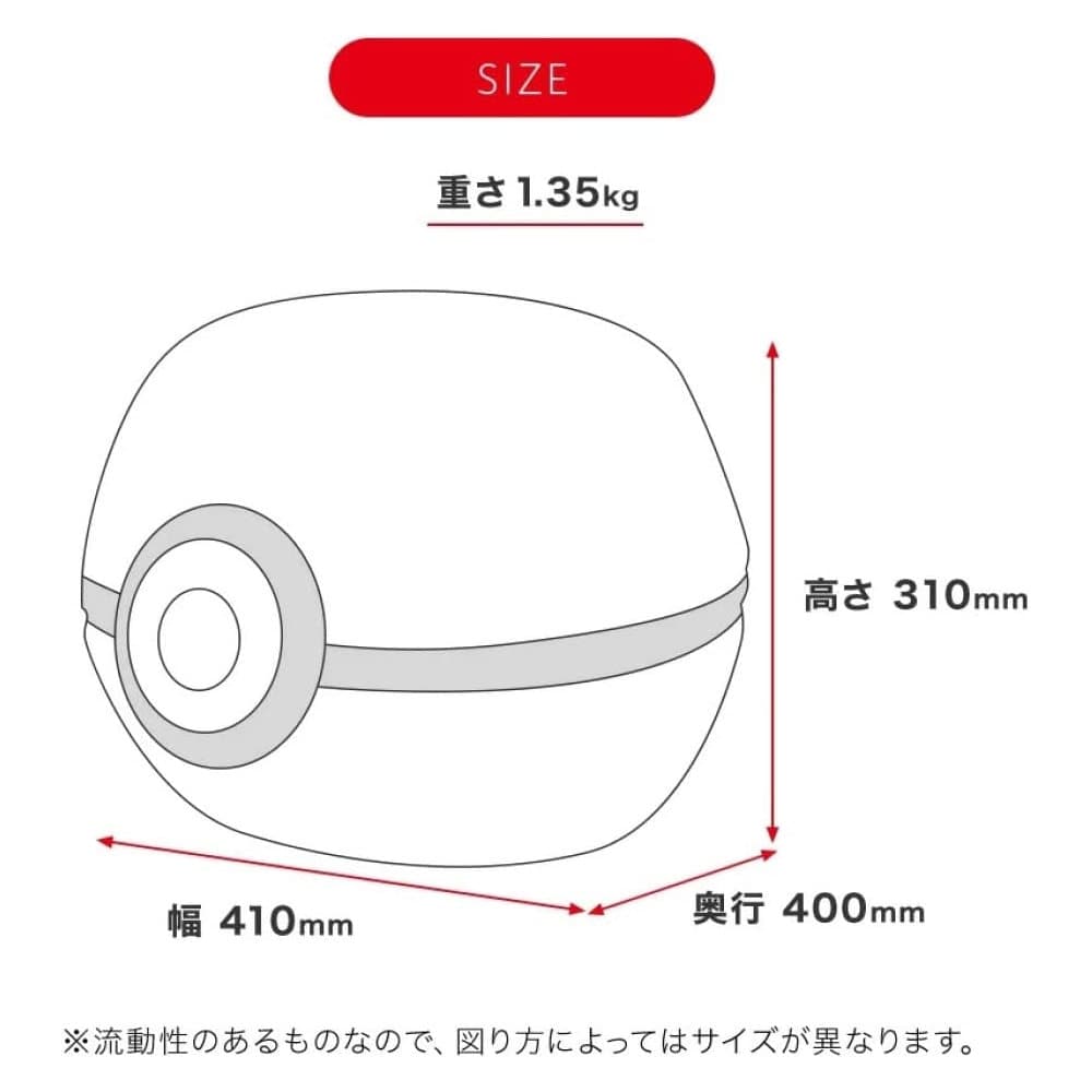 セルタン　ポケモンオットマン　プレミアボール　Ｄ９０４ａ－６９１ＬＢＬ／６５３ＲＥＤ／６５１ＷＨ／６４１ＲＥＤ／５９８ＷＨ