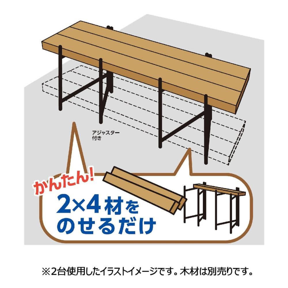 Ｋ＋ＢＵＩＬＤ イージーマルチレッグ ラック ２段 １台入 の通販 ホームセンター コメリドットコム