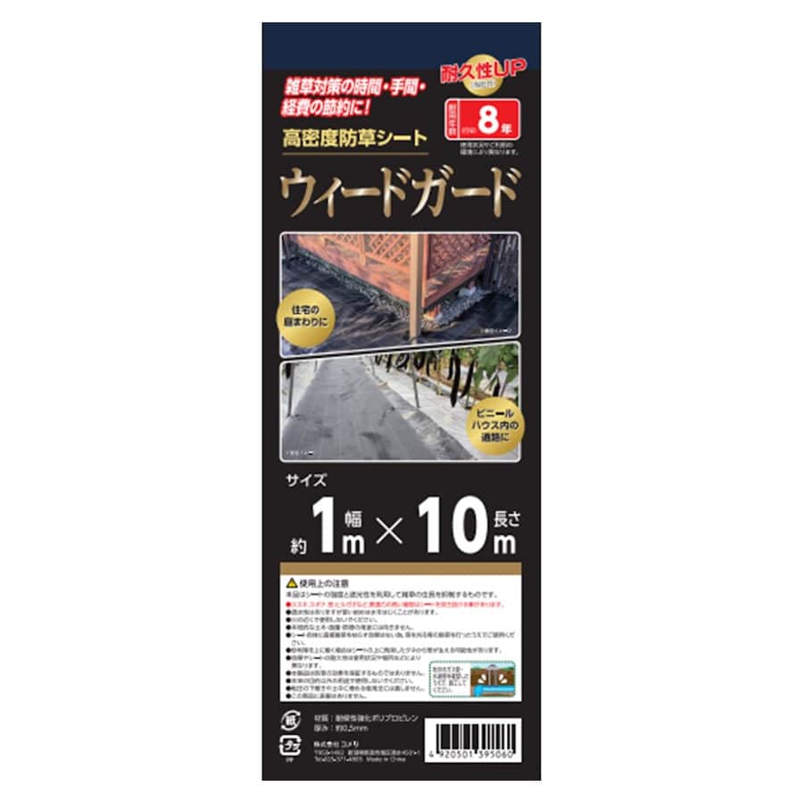 TRUSCO らくらくシート押さえUピン 30cm 10本入_ TRUSCO らくらくシート押さえUピン 30cm 10本入_