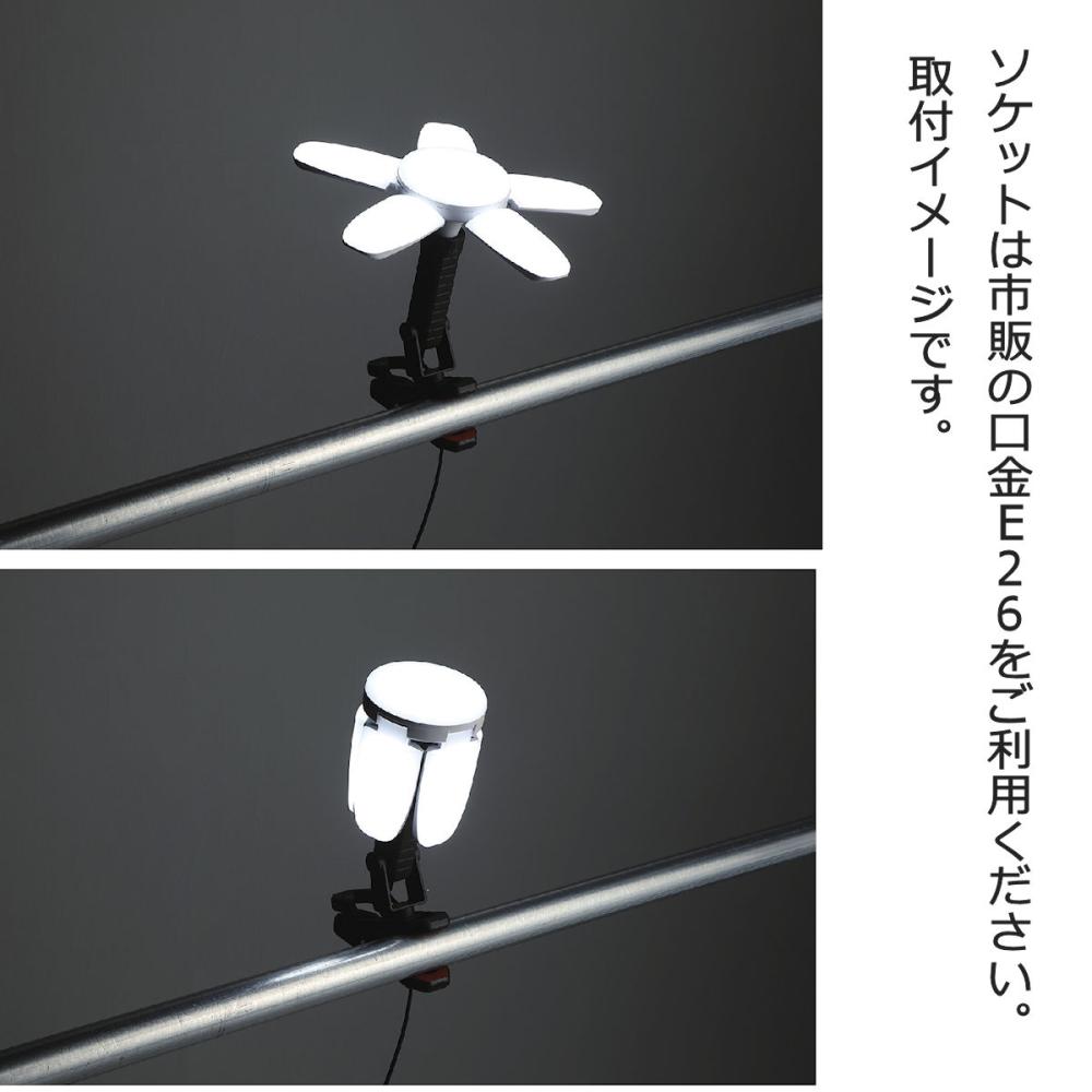 RETZLINK 5枚羽 LED電球 屋内用 6000ルーメン