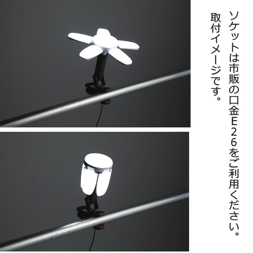 ＲＥＴＺＬＩＮＫ　５枚羽　ＬＥＤ電球　屋内用　６０００ルーメン　ＲＺ１－５－６０００