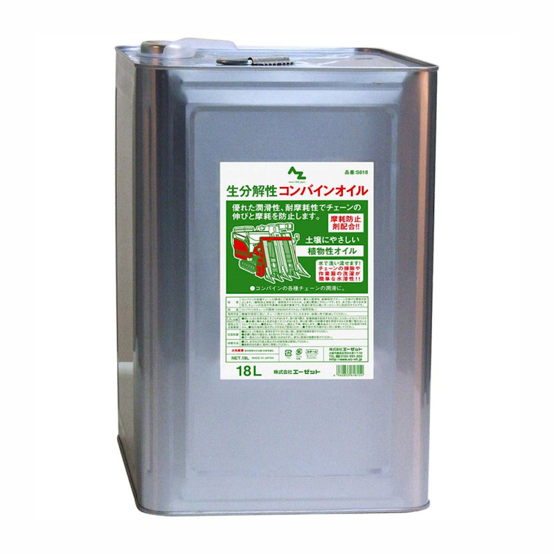 AZ 生分解性コンバインオイル 18L