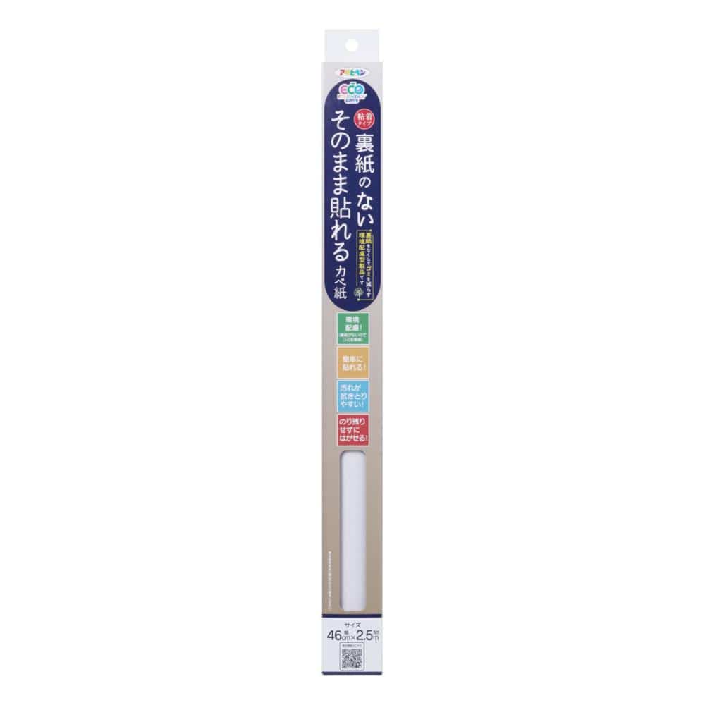 アサヒペン　裏紙のないそのまま貼れるカベ紙　４６ｃｍＸ２．５ｍ　ＳＨ－００２