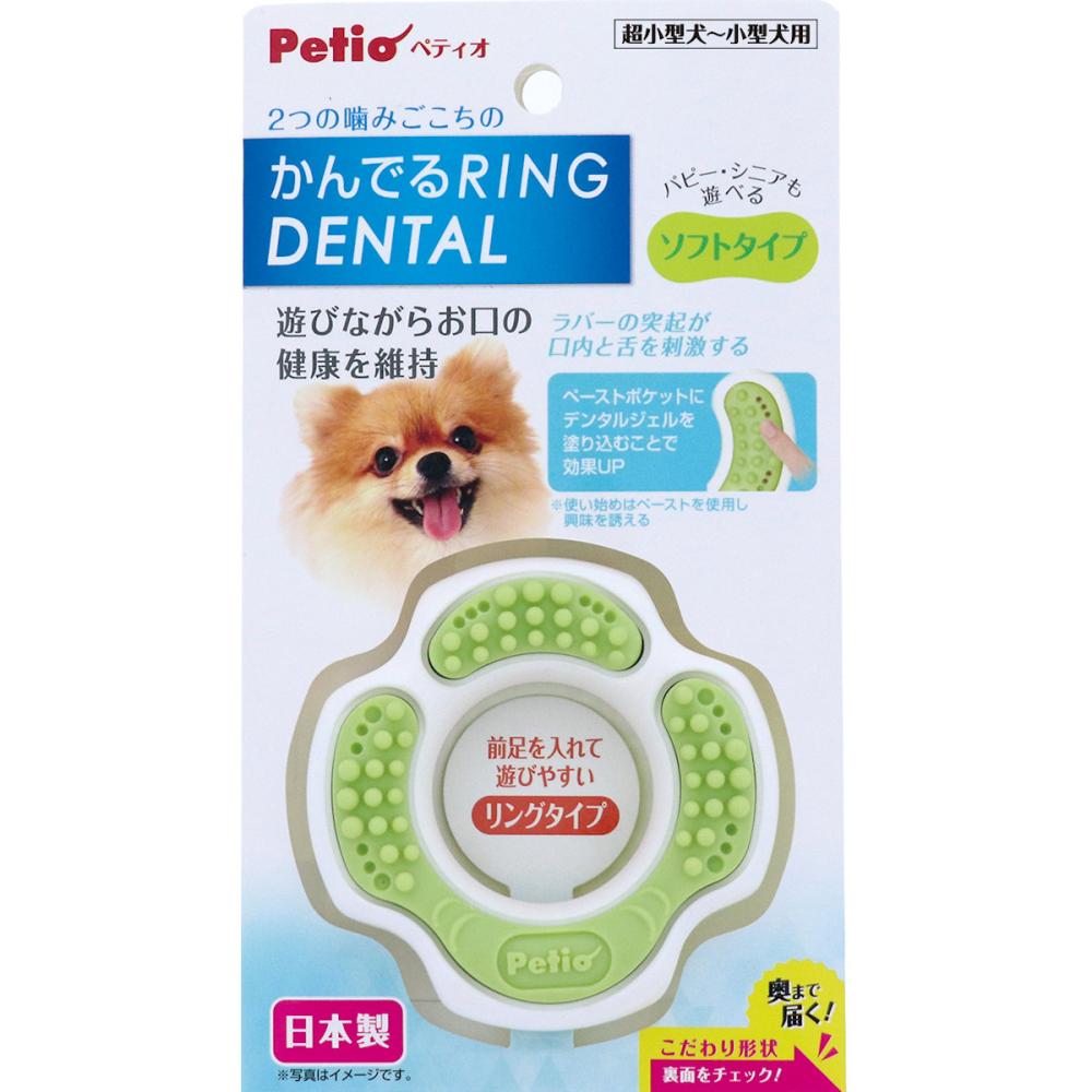 ソフト
