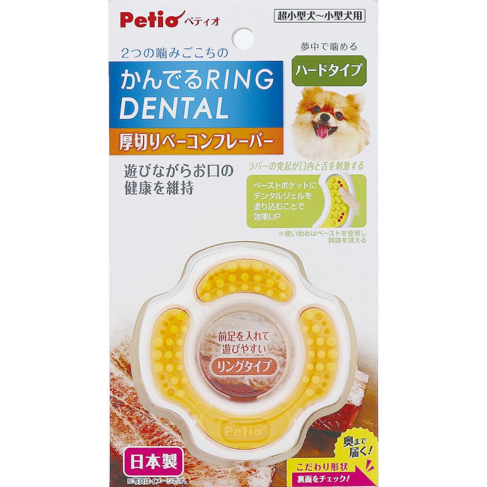 厚切りベーコン