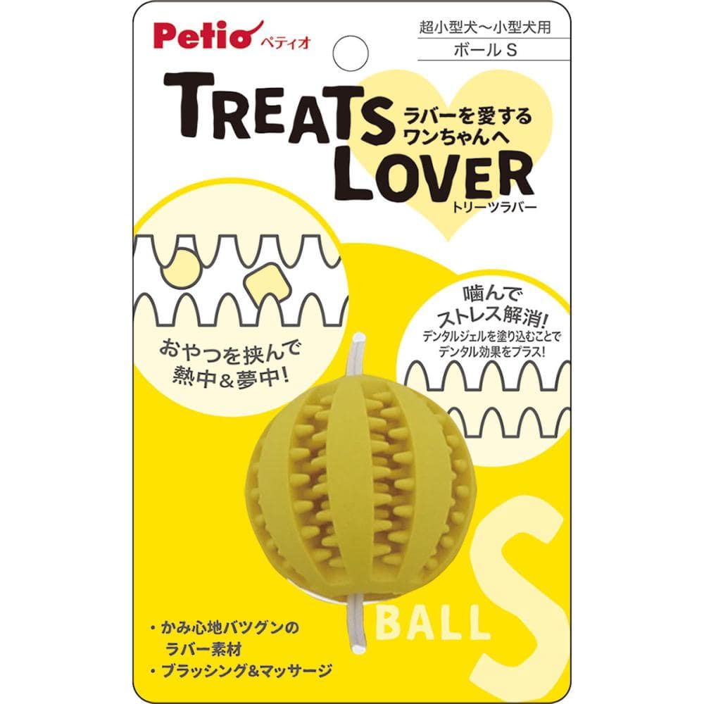 ペティオ　ＴＲＥＡＴＳ　ＬＯＶＥＲ　ボール　Ｓ