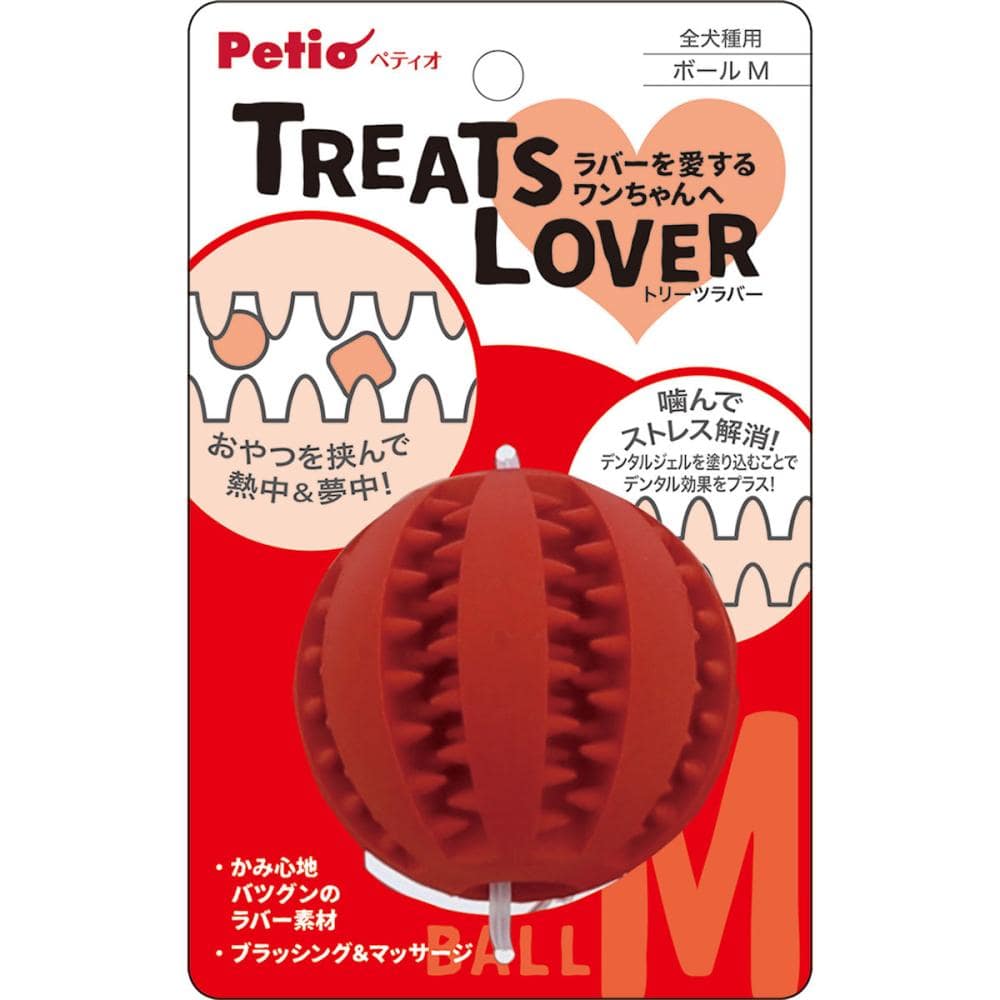 ペティオ　ＴＲＥＡＴＳ　ＬＯＶＥＲ　ボール　Ｍ