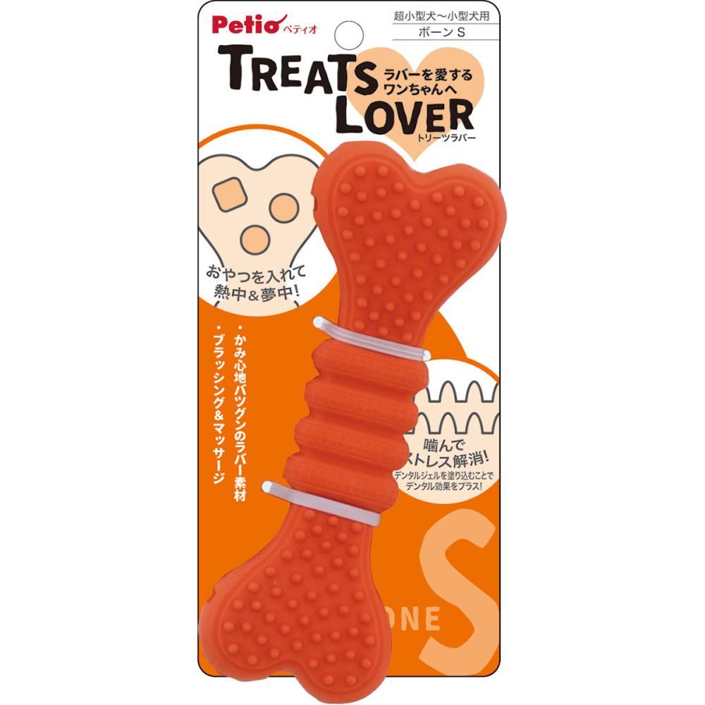 ボーン