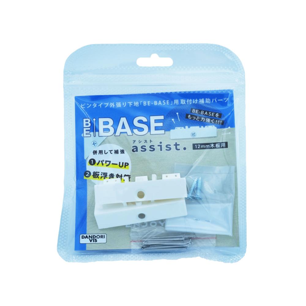 ダンドリ　ＢＥ－ＢＡＳＥ　ａｓｓｉｓｔ　カバー無し　Ｐ－ＳＳＰ０２Ｈ－０２