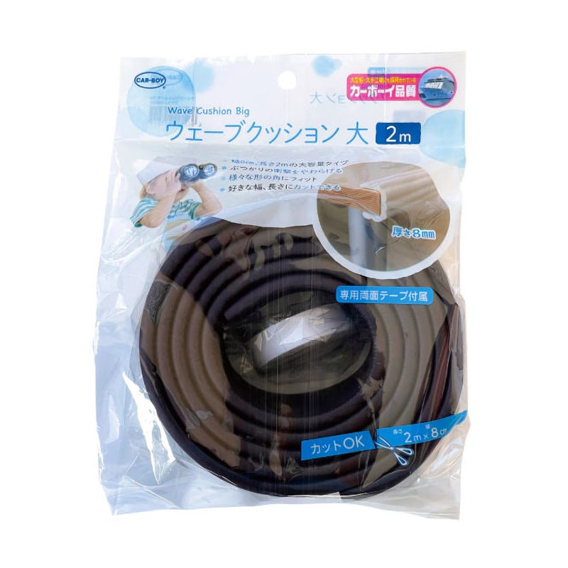 カーボーイ　ウェーブクッション　大　２ｍ　ブラウン