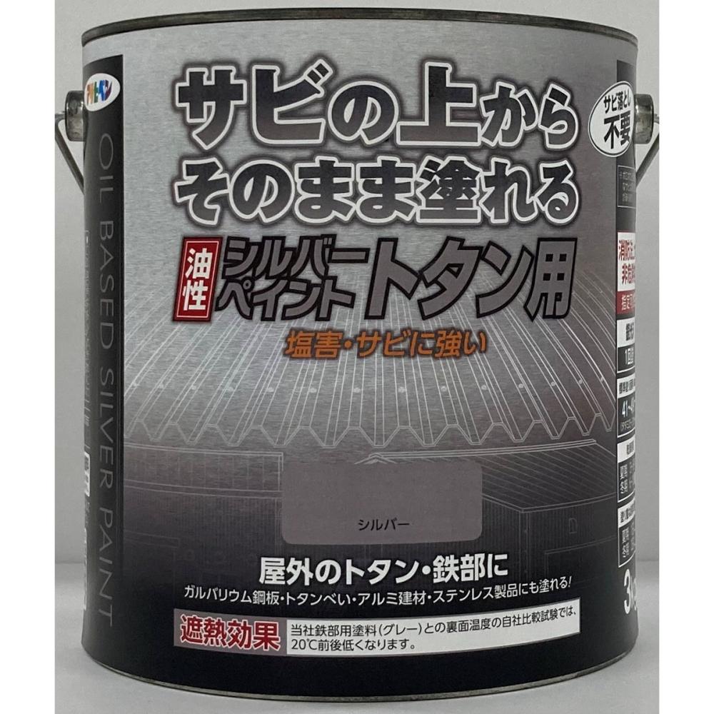 アサヒペン 油性シルバーペイントトタン用 3kg シルバー の アサヒペン 油性シルバーペイントトタン用 3kg シルバー の