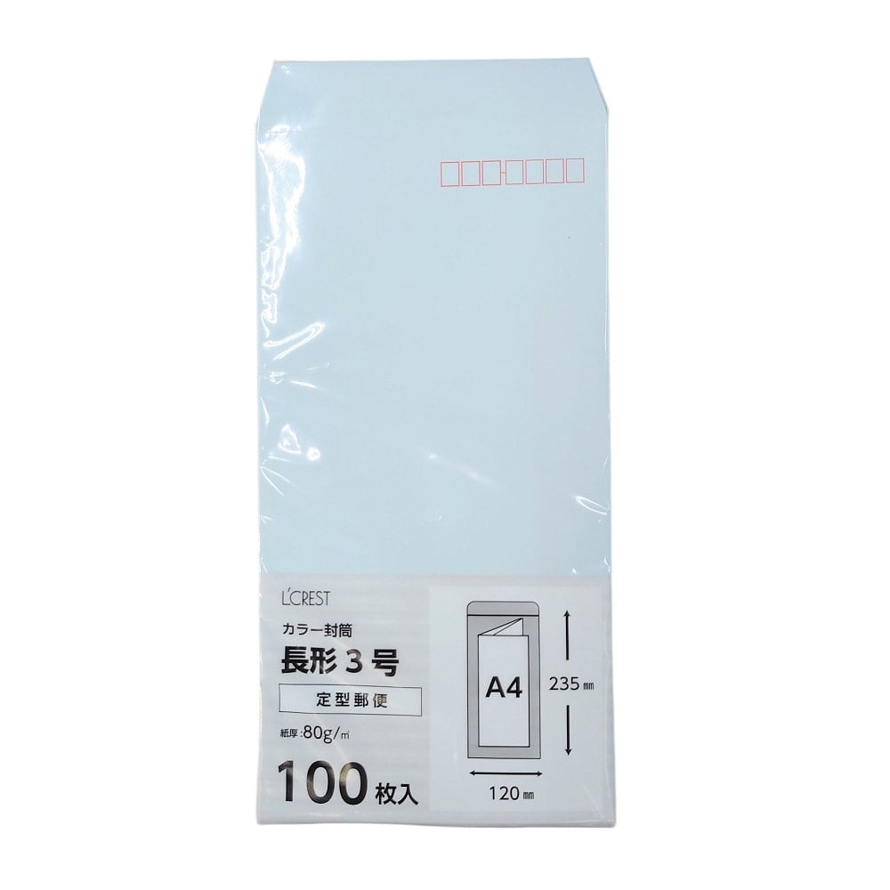 Ｌ’ＣＲＥＳＴ（ルクレスト）　カラー封筒　長３　ブルー　１００枚入り