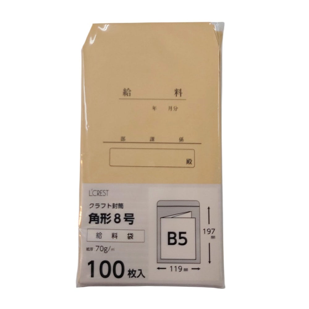 Ｌ’ＣＲＥＳＴ（ルクレスト）　クラフト給料袋　角８　１００枚入り