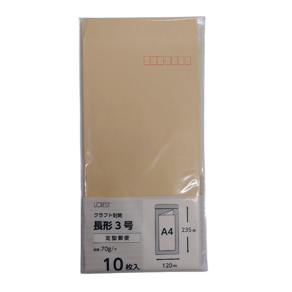 Ｌ’ＣＲＥＳＴ（ルクレスト）　クラフト封筒　長３　１０枚入り