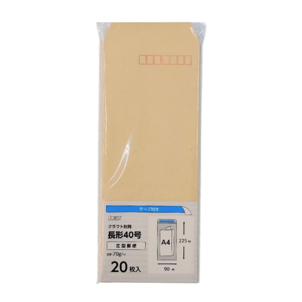 Ｌ’ＣＲＥＳＴ（ルクレスト）　ワンタッチクラフト封筒　長４０　２０枚入り