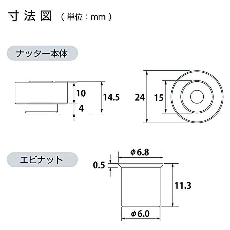 ロブテックス　エビ　ちょっとナッター２　Ｍ４用　ＨＮＣ２４Ｍ