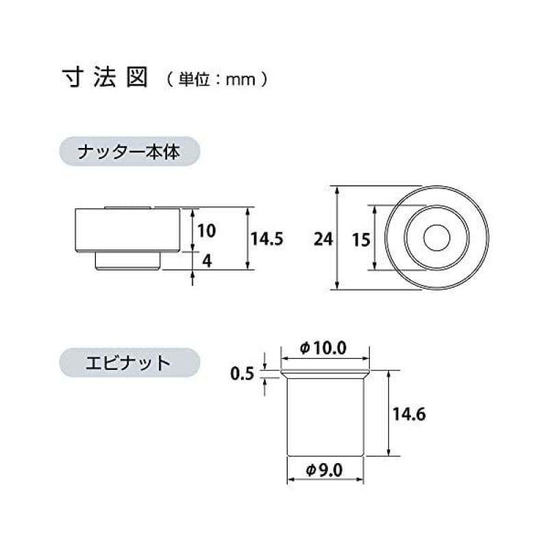 ロブテックス　エビ　ちょっとナッター２　Ｍ６用　ＨＮＣ２６Ｍ