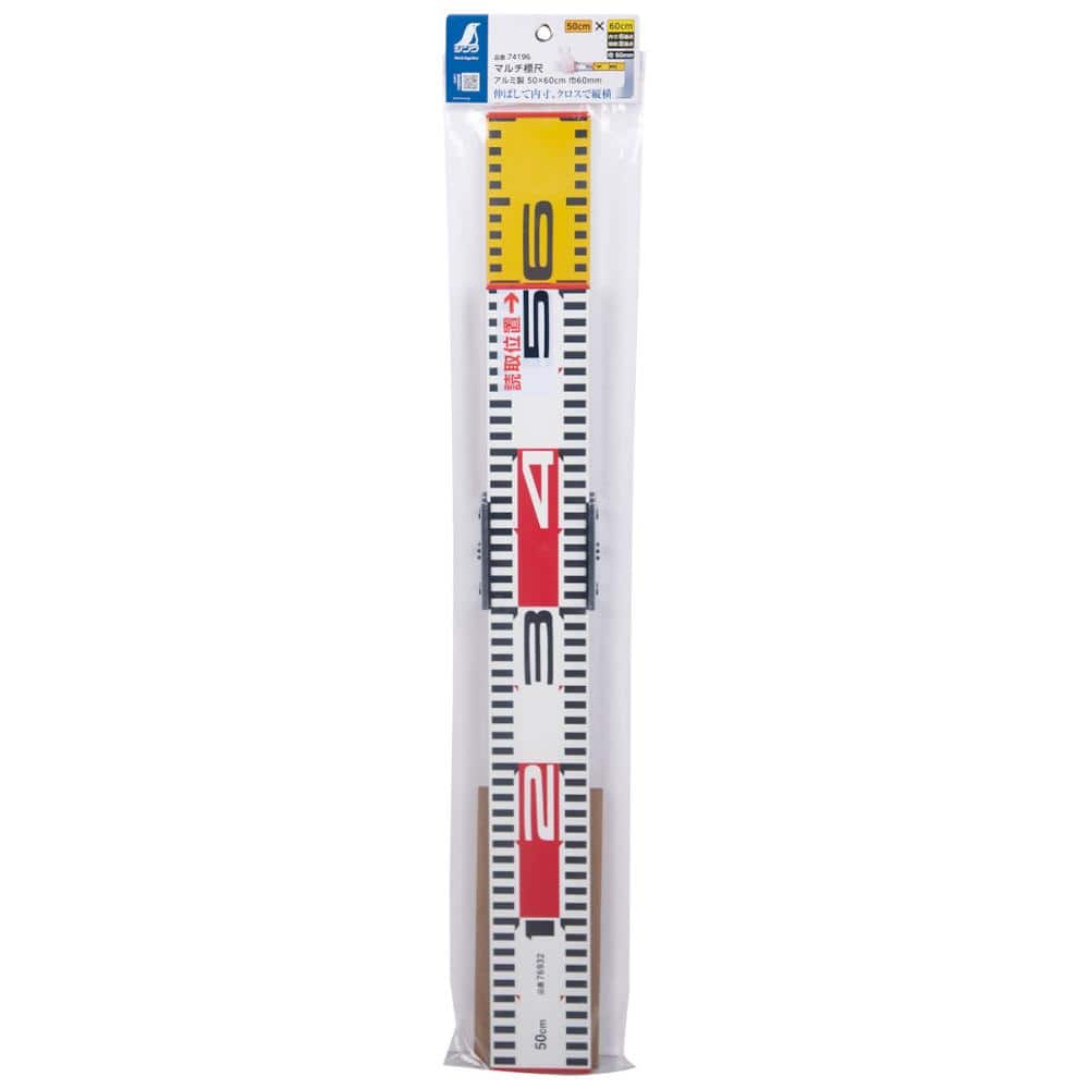 シンワ測定　マルチ標尺　アルミ製　５０×６０ｃｍ　巾６０ｍｍ