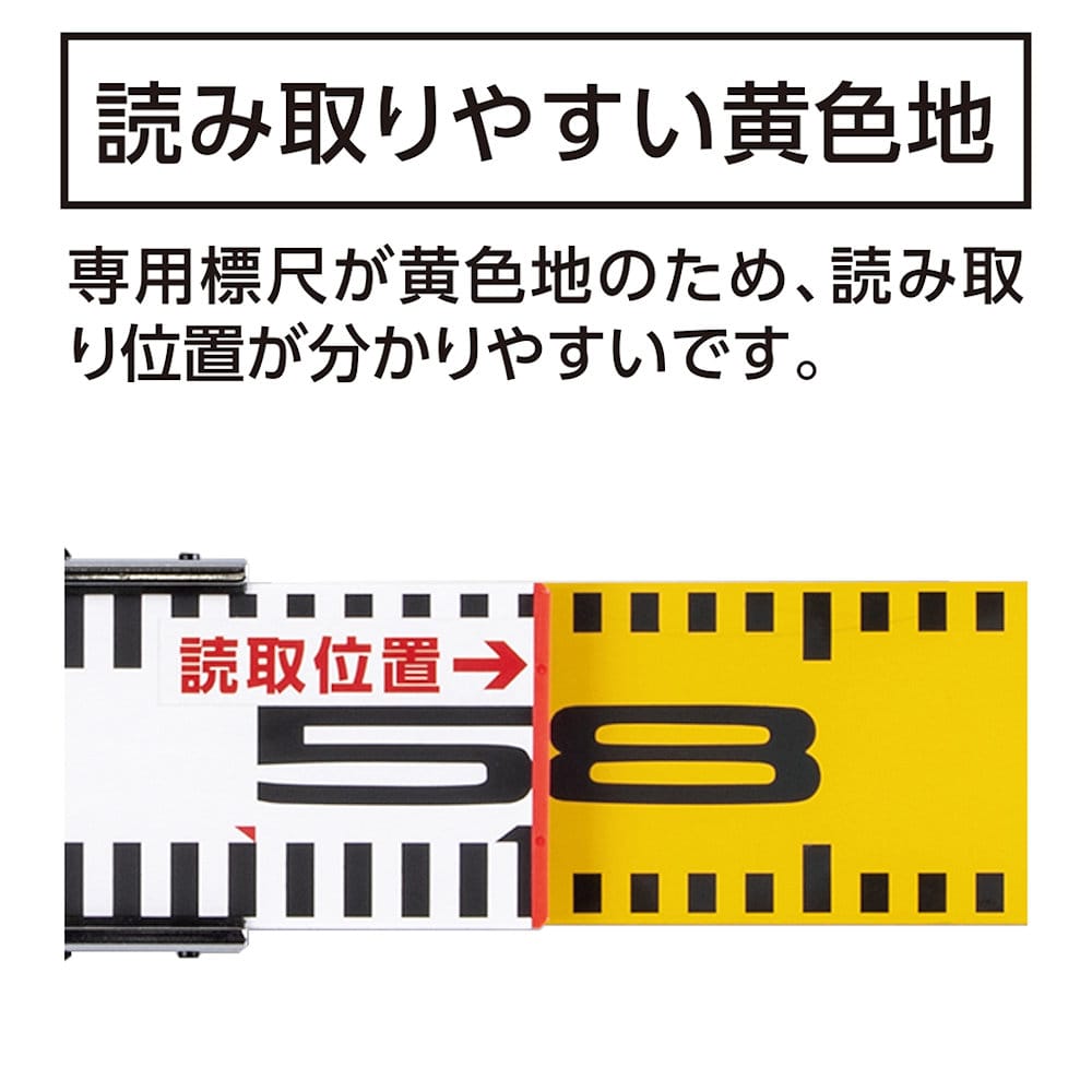 シンワ測定　マルチ標尺　アルミ製　５０×６０ｃｍ　巾６０ｍｍ