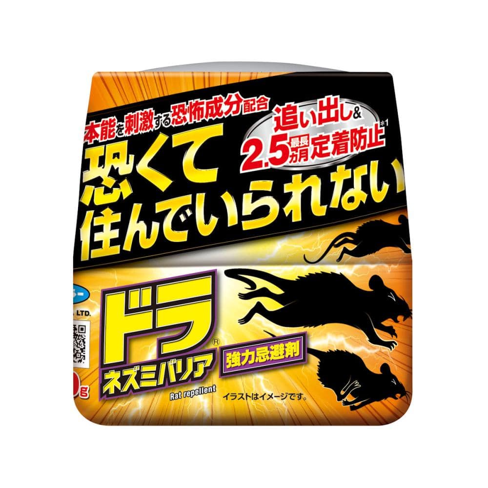 フマキラー　ドラネズミバリア　強力忌避剤　４００ｇ