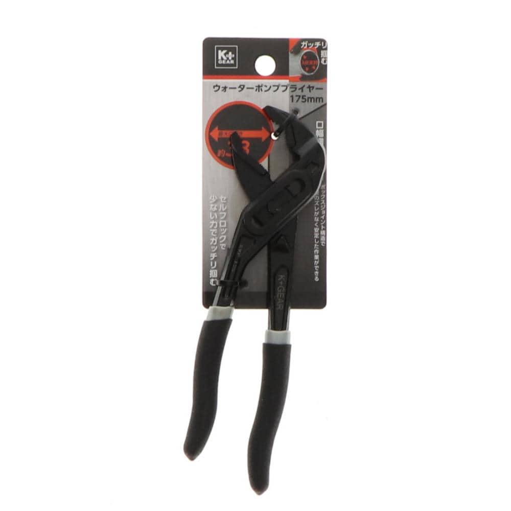 KNIPEX 3本組 コブラ Cobra ウォーターポンプ KNIPEX 3本組 コブラ Cobra ウォーターポンプ