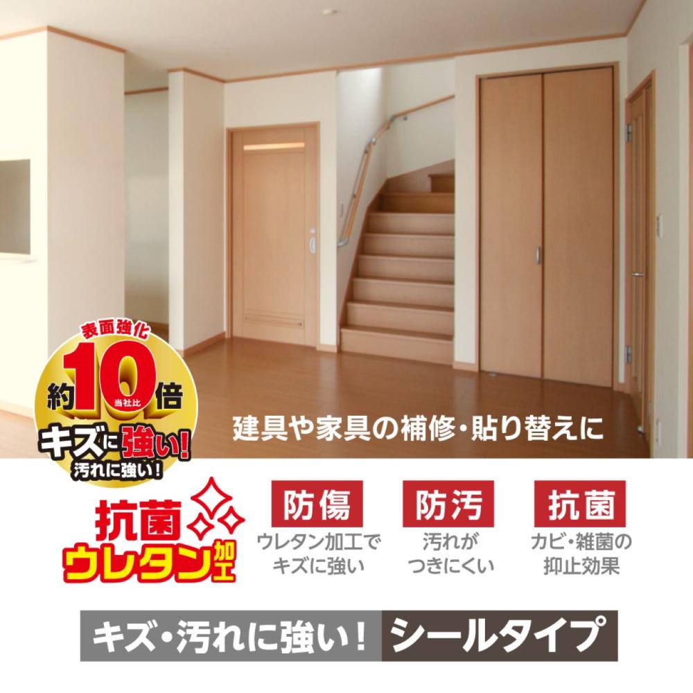 リンテックコマース　リフォームシート　カラーホワイト　６ｃｍ×３．６ｍ　ＨＲＳＣＷ６