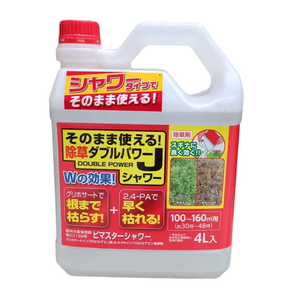 そのまま使える！除草ダブルパワーＪシャワー ４Ｌ の通販 ホームセンター コメリドットコム