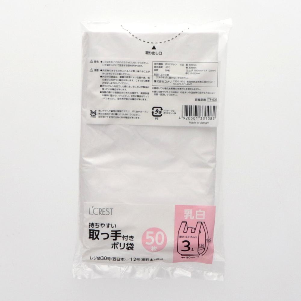 TRUSCO 業務用ポリ袋0.05X45L(透明)10枚入り TRUSCO 業務用ポリ袋0.05X45L(透明)10枚入り