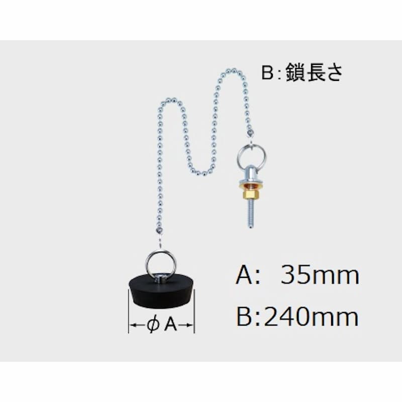 ＬＩＸＩＬ　ＩＮＡＸ　洗面器用　鎖付ゴム栓　ＰＫ－Ａ－６２０