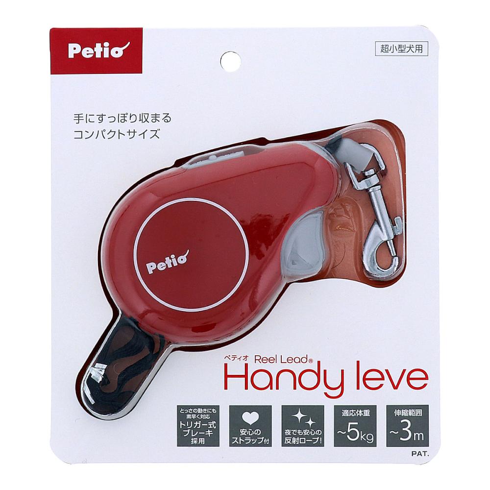 ペティオ　リールリードハンディ　レーヴェ　レッド