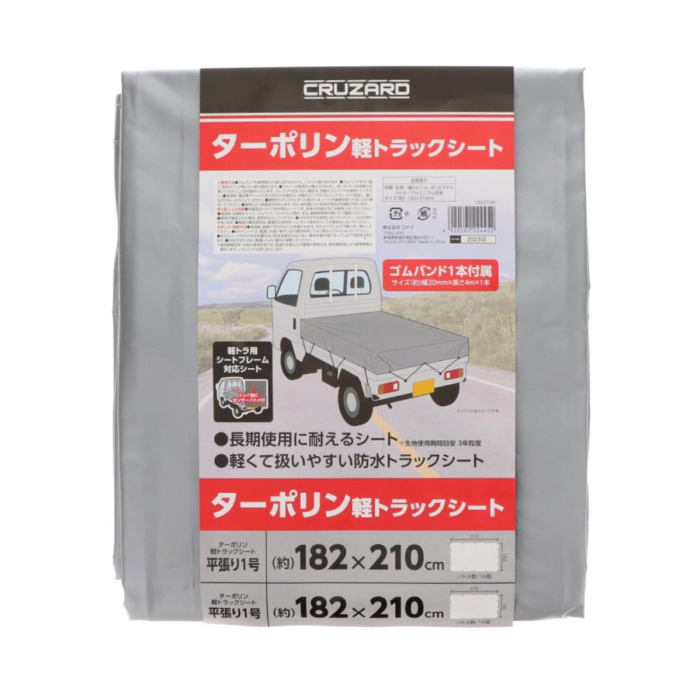 TRUSCO トラックシートα 軽トラック用 幅1700mmX長 TRUSCO トラックシートα 軽トラック用 幅1700mmX長