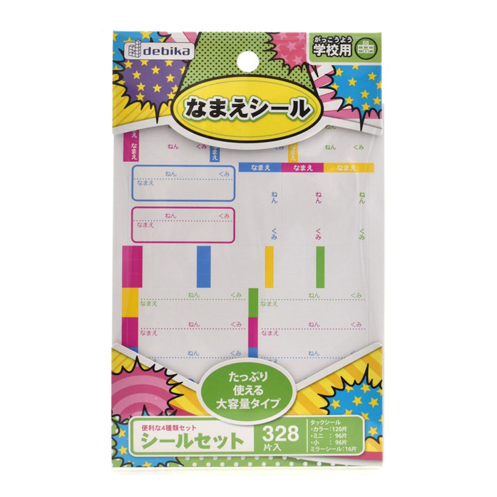 デビカ　シールセット