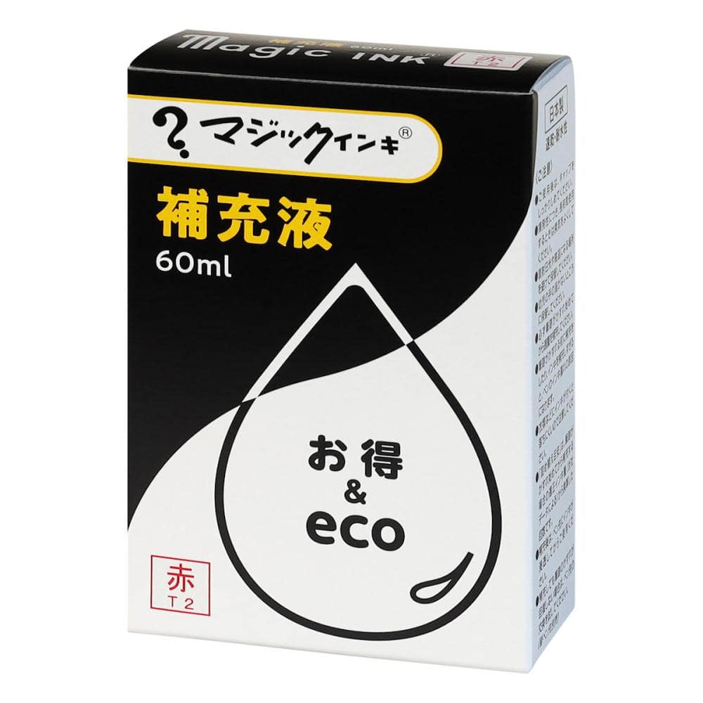 寺西　マジック補充インキ　６０ｍｌ　赤