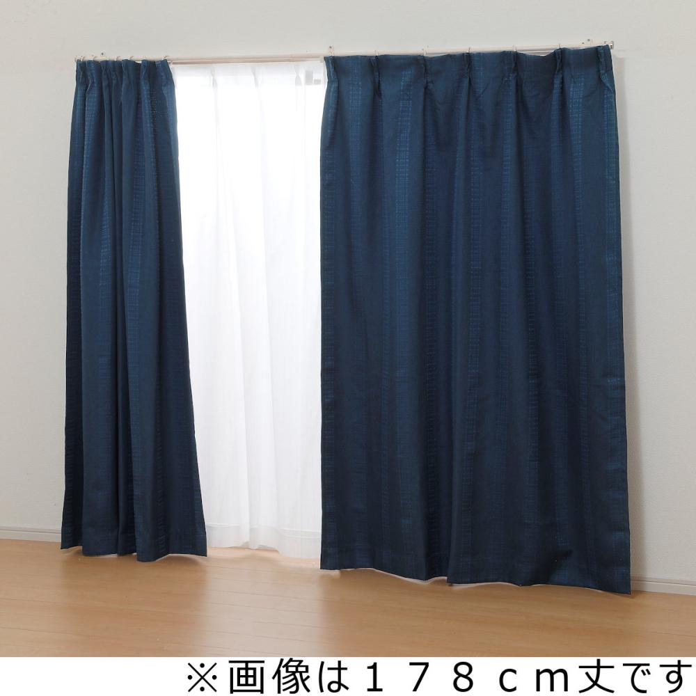 シビラ Sybilla カーテン 100×178cm ブルー シビラ Sybilla カーテン