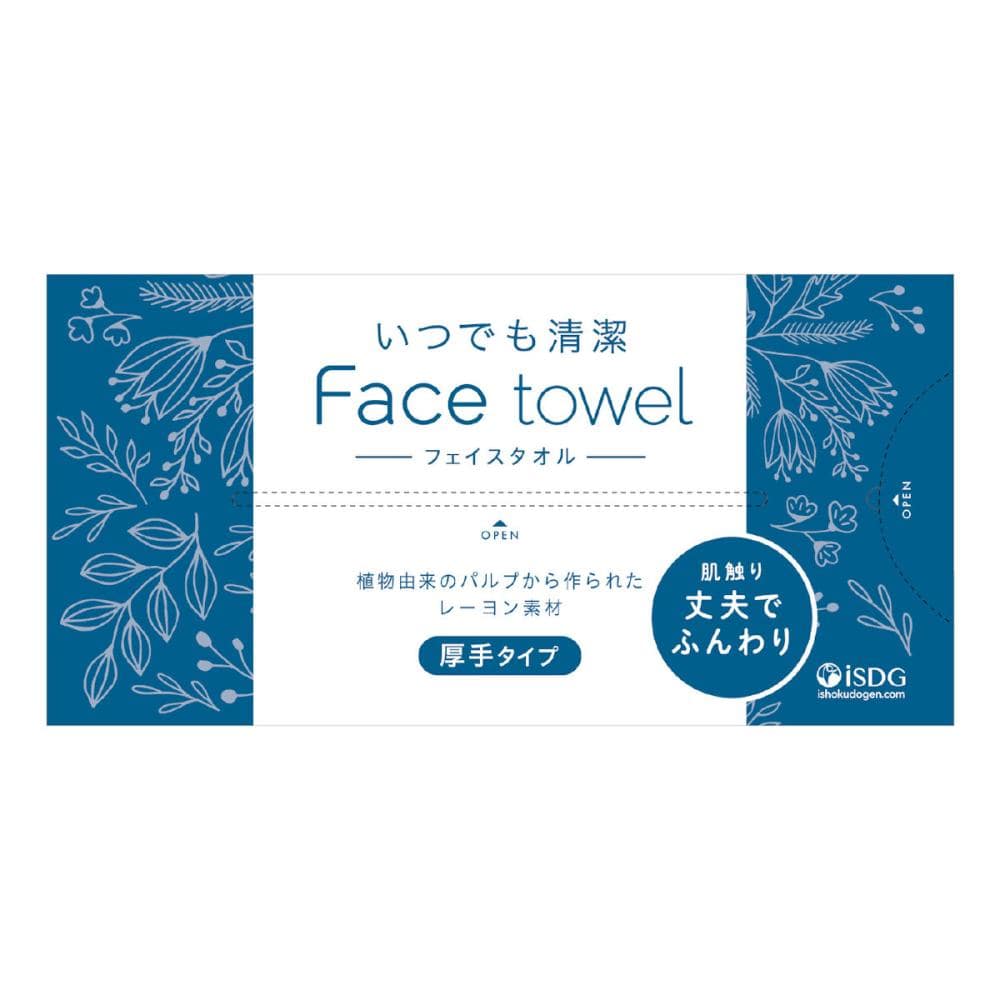 医食同源ドットコム いつでも清潔フェイスタオルFace towel 厚手 80枚入り