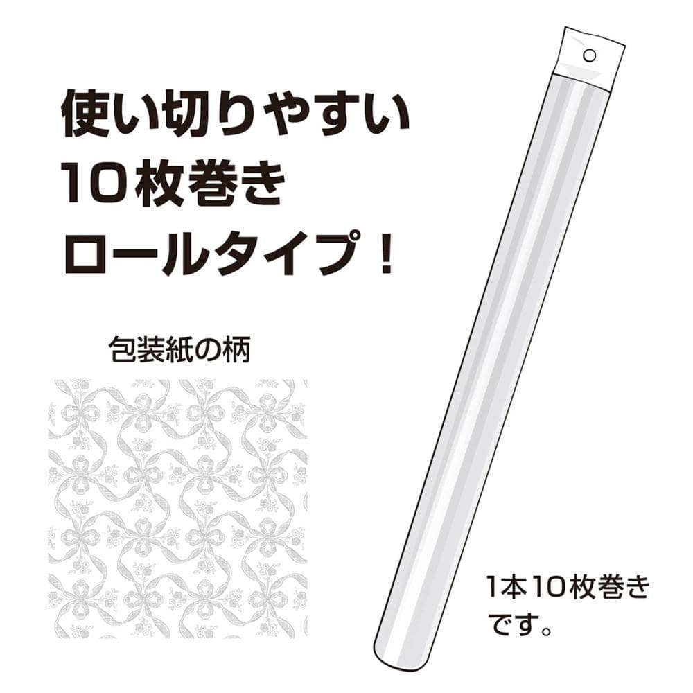 ササガワ　包装紙　１０枚ロール　フラールリボン銀　半才判