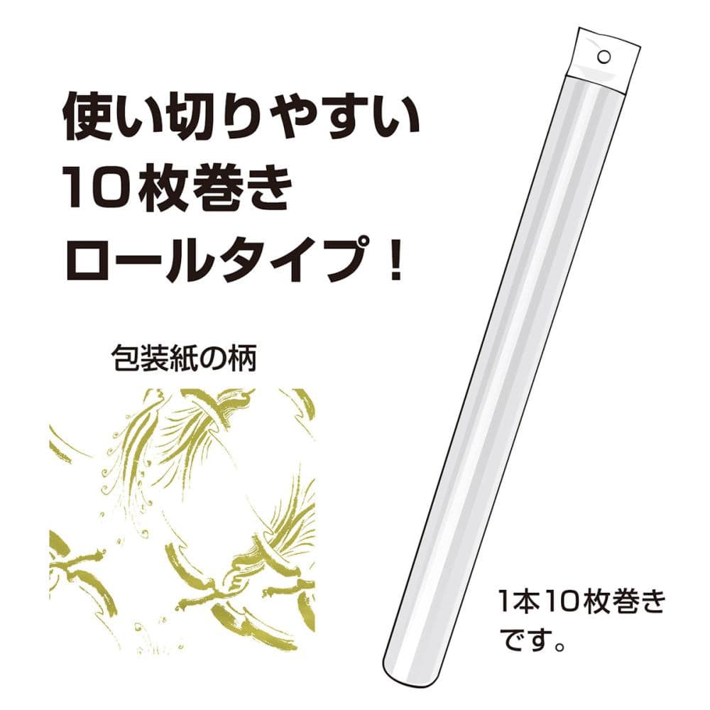 ササガワ　包装紙　１０枚ロール　飛翔　半才判