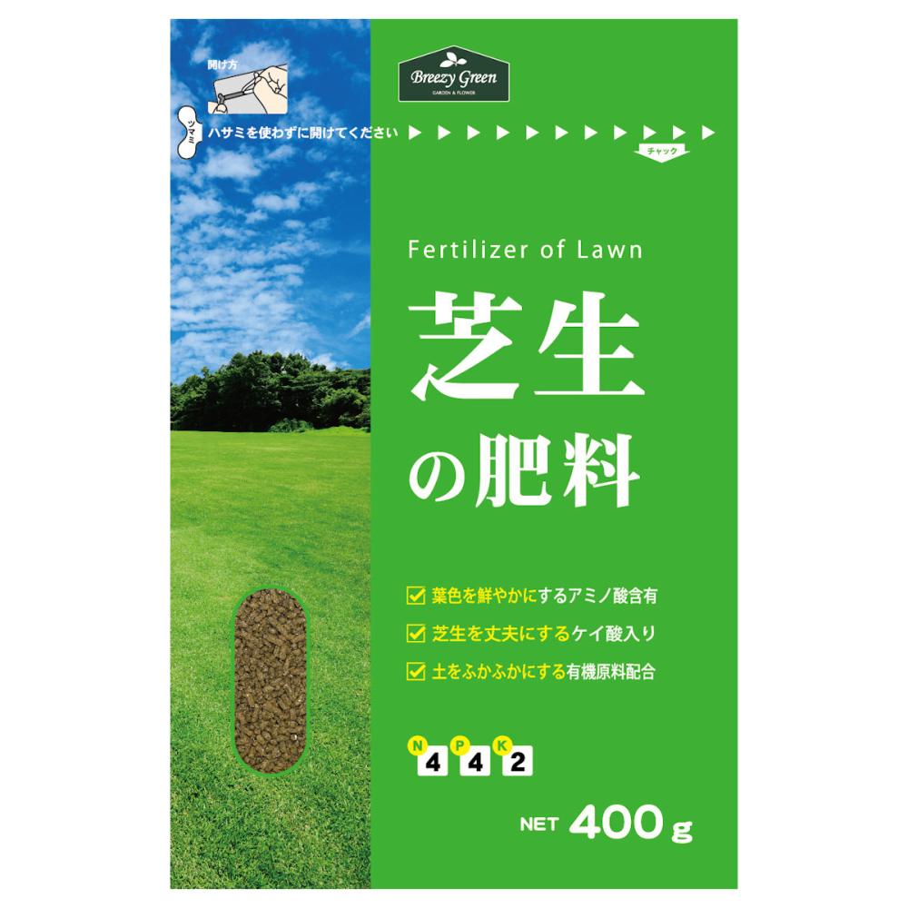 Ｂｒｅｅｚｙ　Ｇｒｅｅｎ　芝生の肥料　４００ｇ