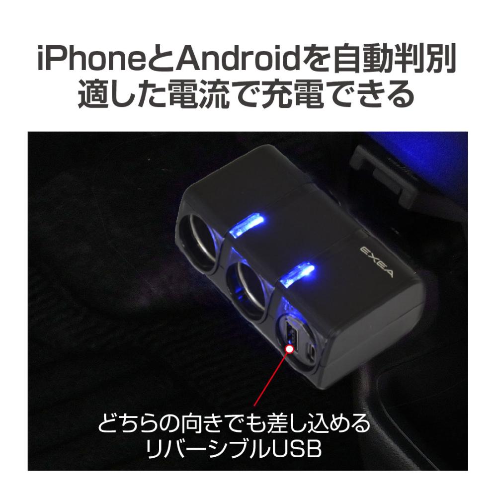 星光産業　ＥＸＥＡ　ＵＳＢ　バーチカルソケット　Ａ＆Ｃポート　ＥＭ１７３