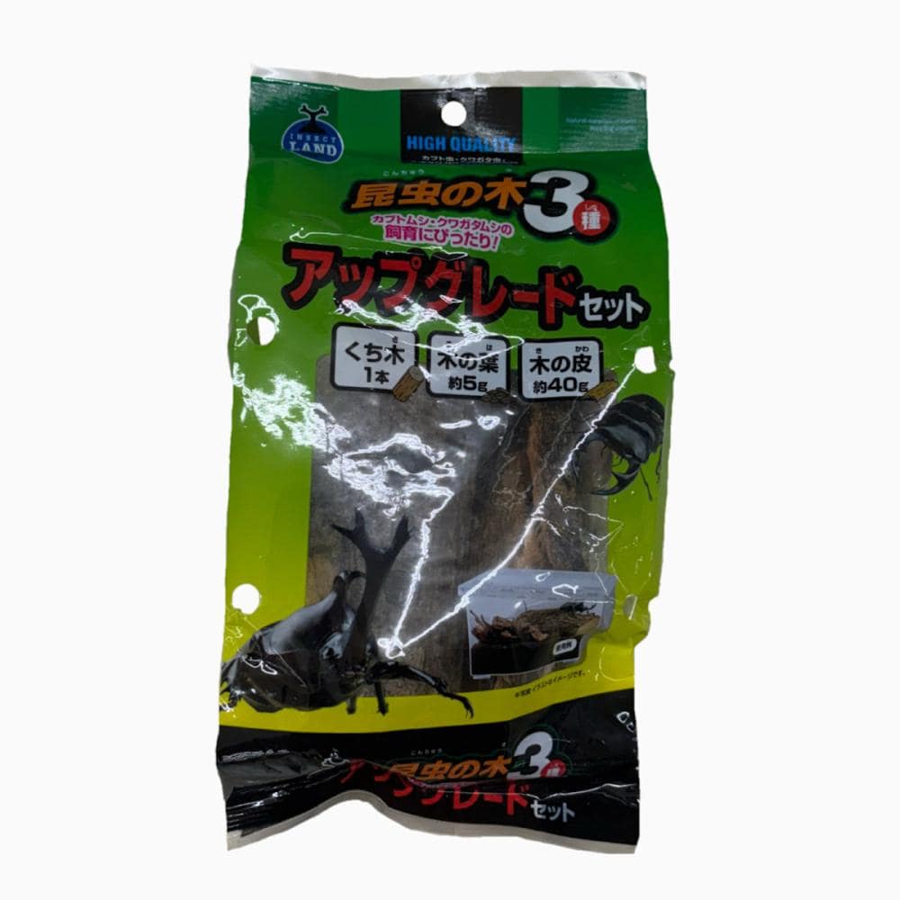 昆虫の木3種 アップグレードセット