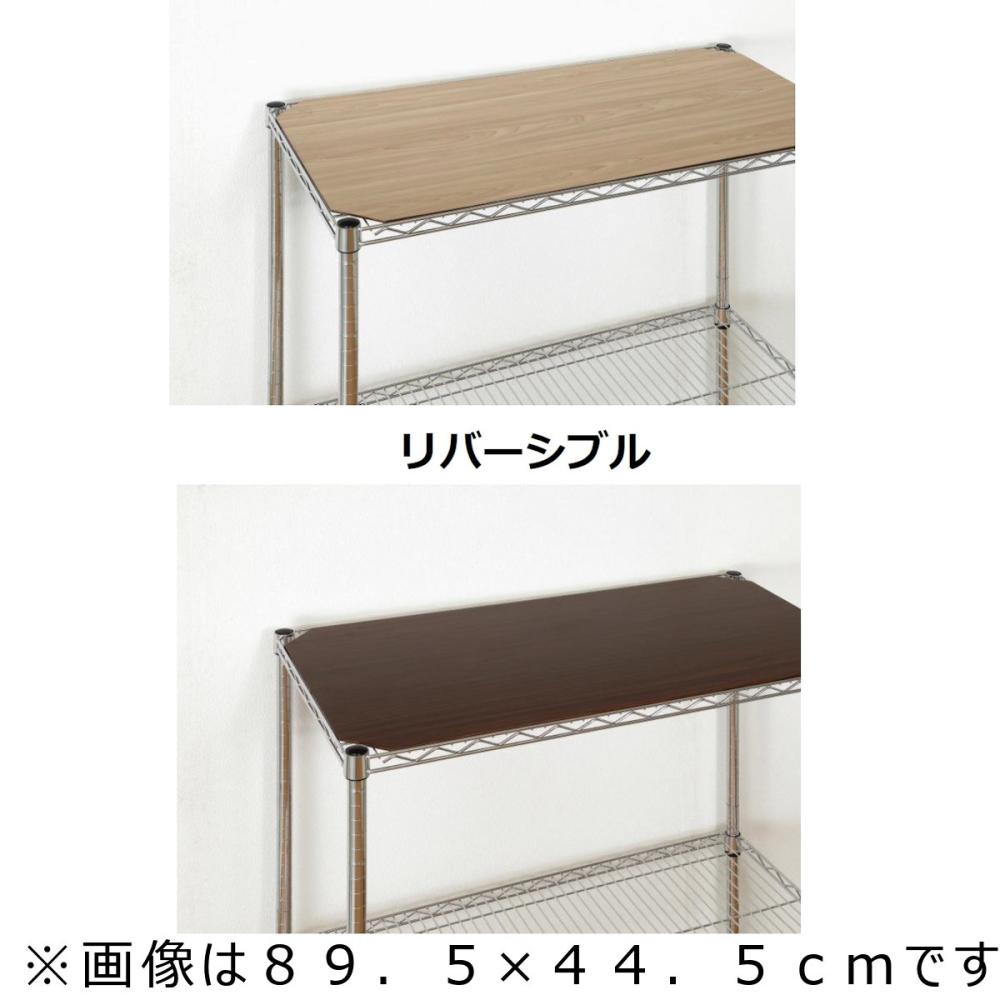 アテーナライフ　システムラック用シート　ブラウン／ベージュ　幅５８×奥行３３ｃｍ